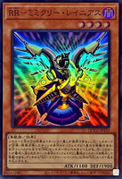 QCCU-JP153 - Yugioh - Japanese - Raidraptor - Mimicry Lanius - Super