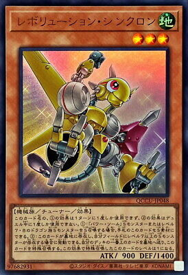 QCCU-JP048 - Yugioh - Japanese - Revolution Synchron - Ultra