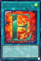 QCCU-JP022 - Yugioh - Japanese - E - Emergency Call - Ultra