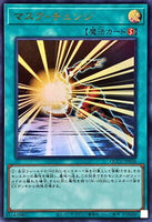 QCCU-JP038 - Yugioh - Japanese - Mask Change - Ultra