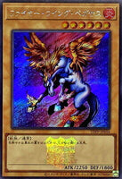 TDPP-JP016 - Yugioh - Japanese - Firewing Pegasus - Secret Logo