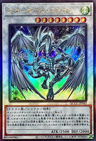 QCCU-JP049 - Yugioh - Japanese - Stardust Dragon - Ultimate