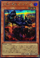 QCCU-JP142 - Yugioh - Japanese - Cir, Malebranche of the Burning Abyss - Secret