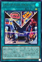 QCCU-JP058 - Yugioh - Japanese - On Your Mark, Get Set, DUEL! - Ultra