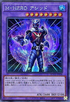 QCCU-JP036 - Yugioh - Japanese - Masked HERO Acid - Secret