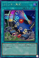 QCCP-JP028 - Yugioh - Japanese - Limiter Removal A - Secret