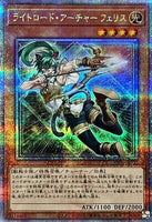 QCCU-JP132 - Yugioh - Japanese - Felis, Lightsworn Archer - Quarter Century