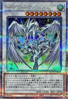 QCCU-JP049 - Yugioh - Japanese - Stardust Dragon - Quarter Century Secret