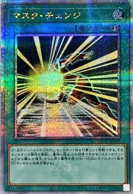 QCCU-JP038 - Yugioh - Japanese - Mask Change - Quarter Century Secret