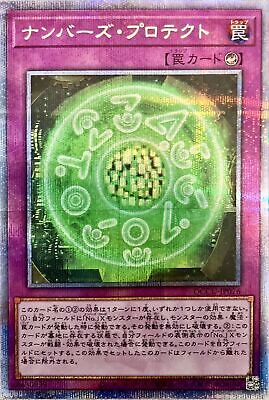 QCCU-JP076 - Yugioh - Japanese - Numbers Protection - Quarter Century Secret