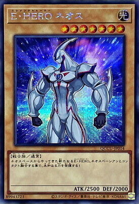 QCCU-JP014 - Yugioh - Japanese - Elemental HERO Neos - Secret