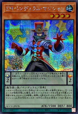 QCCU-JP078 - Yugioh - Japanese - Performapal Pendulum Sorcerer - Secret