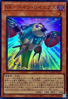 QCCU-JP155 - Yugioh - Japanese - Raidraptor - Pain Lanius - Super