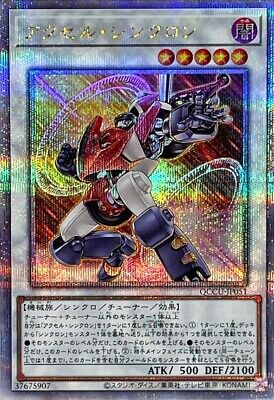 QCCU-JP051 - Yugioh - Japanese - Accel Synchron - Quarter Century Secret