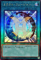 QCCU-JP021 - Yugioh - Japanese - Miracle Fusion - Ultimate