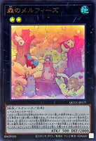 QCCU-JP177 - Yugioh - Japanese - Melffy of the Forest - Ultra