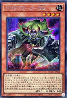 QCCU-JP061 - Yugioh - Japanese - Dodododwarf Gogogoglove - Secret