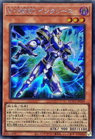 QCCU-JP039 - Yugioh - Japanese - Vision HERO Increase - Secret