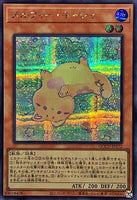 QCCU-JP172 - Yugioh - Japanese - Melffy Catty - Secret