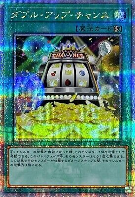 QCCU-JP070 - Yugioh - Japanese - Double or Nothing! - Quarter Century Secret