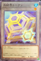 21TP-JP116 - Yugioh - Japanese - Ice Barrier Token - Common