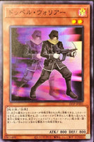 21TP-JP201 - Yugioh - Japanese - Doppelwarrior - Super