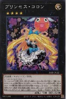 21TP-JP112 - Yugioh - Japanese - Princess Cologne - Common