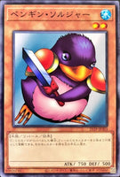 21TP-JP303 - Yugioh - Japanese - Penguin Soldier - Common