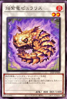 21TP-JP309 - Yugioh - Japanese - Puralis, the Purple Pyrotile - Common