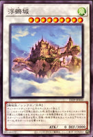 21TP-JP310 - Yugioh - Japanese - Cloudcastle - Common