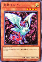 21TP-JP304 - Yugioh - Japanese - Sacred Crane - Common