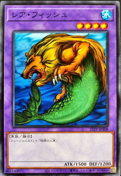 21TP-JP308 - Yugioh - Japanese - Rare Fish - Common