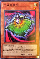 21TP-JP106 - Yugioh - Japanese - Cipher Etranger - Common