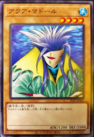 21TP-JP203 - Yugioh - Japanese - Aqua Madoor - Common