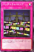 21TP-JP214 - Yugioh - Japanese - Pendulum Area - Common