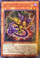 21TP-JP107 - Yugioh - Japanese - Millennium-Eyes Illusionist - Common