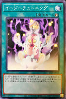 21TP-JP213 - Yugioh - Japanese - Battle Tuned - Common