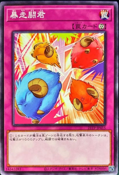 21TP-JP415 - Yugioh - Japanese - Token Stampede - Common