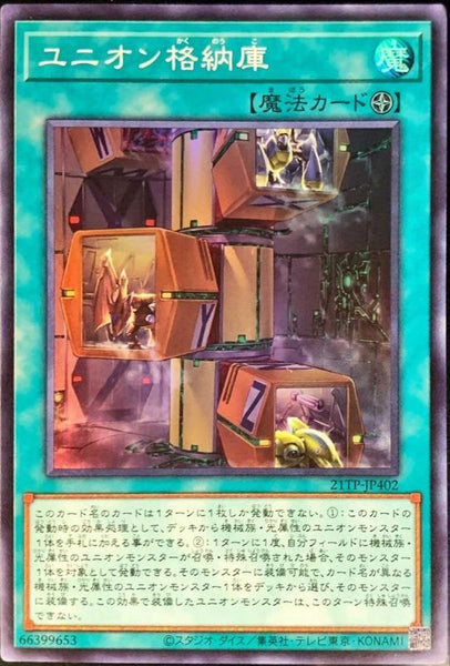 21TP-JP402 - Yugioh - Japanese - Union Hangar - Super