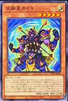 21TP-JP404 - Yugioh - Japanese - Kaiki the Unity Star - Common