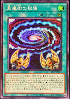 21TP-JP401 - Yugioh - Japanese - Secrets of Dark Magic - Super