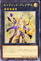 21TP-JP408 - Yugioh - Japanese - Constellar Pleiades - Common