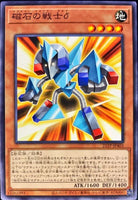 21TP-JP403 - Yugioh - Japanese - Delta The Magnet Warrior - Common