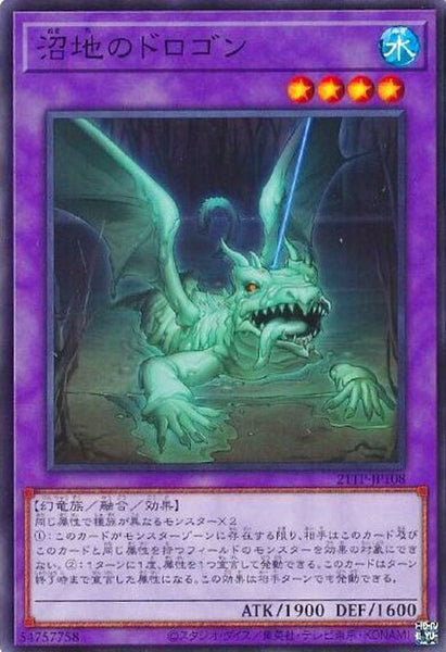 21TP-JP108 - Yugioh - Japanese - Mudragon of the Swamp - Common