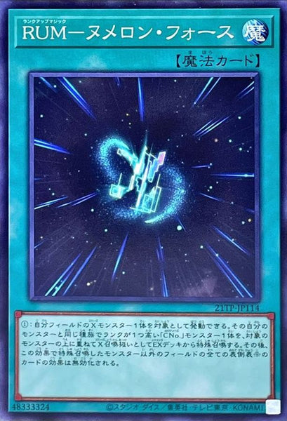 21TP-JP114 - Yugioh - Japanese - Rank-Up-Magic Numeron Force - Common