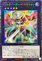 AC04-JP024 - Yugioh - Japanese - Performage Trapeze High Magician - Collectors