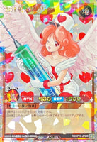 RD-KP19-JP000 - Yugioh - Japanese - Injection Fairy Lily - Over Rush 1