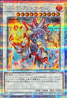 TW02-JP040 - Yugioh - Japanese - Jurrac Meteor Alt - Quarter Century Secret