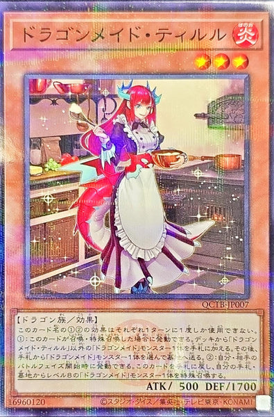 QCTB-JP007 - Yugioh - Japanese - Kitchen Dragonmaid - Normal Parallel