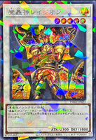 TW02-JP022 - Yugioh - Japanese - Fabled Ragin - Secret Parallel